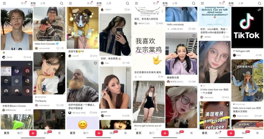 一周热点:TikTok正式停止在美服务;快手公布电商年货节战报;资生堂欧莱雅宣布涨价... | 美妆风向标