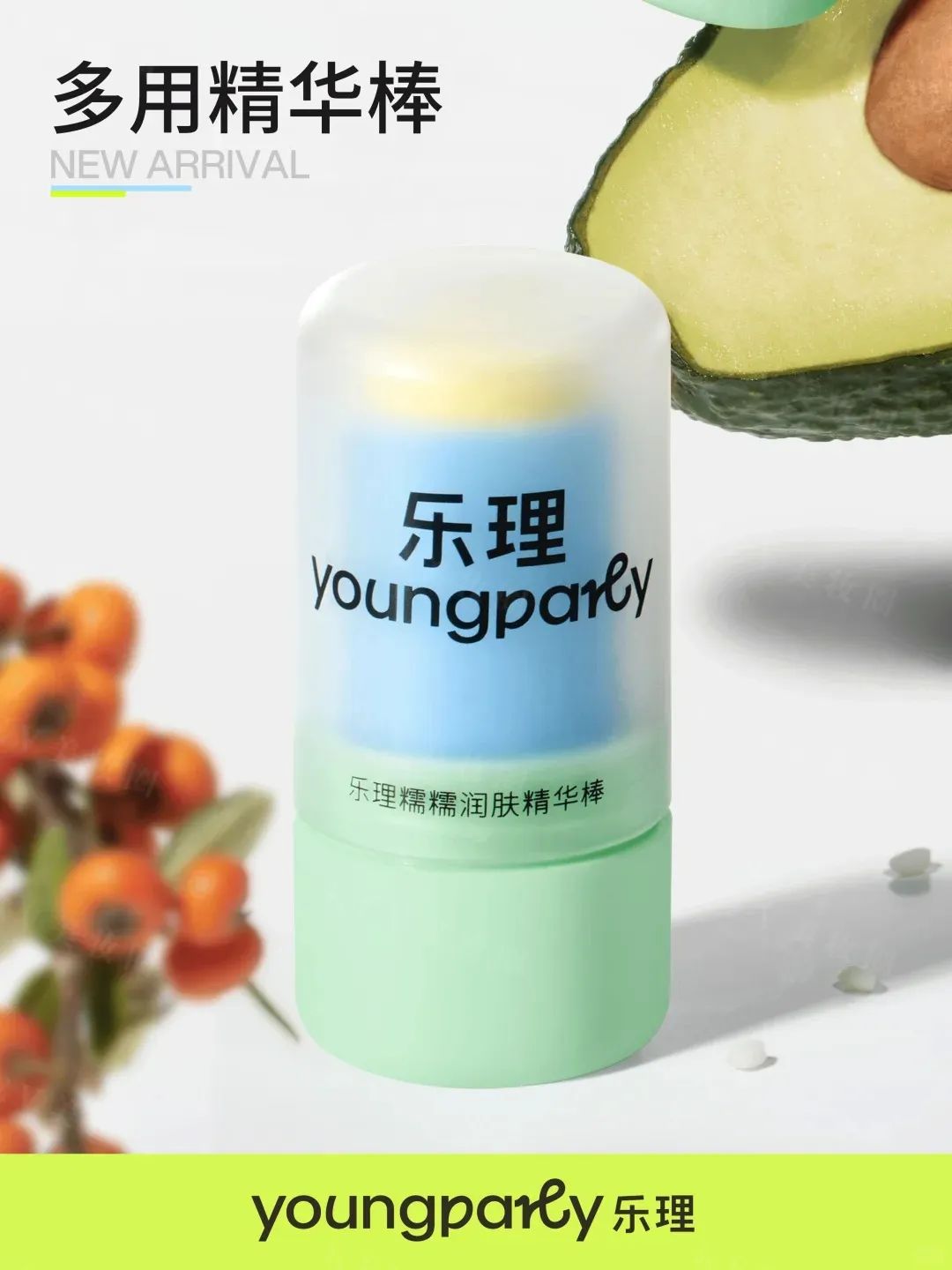 美妆圈一周新品(下):SK-II光子小灯泡;百雀羚甘油一号;肌肤未来二代377水乳;毕生之研唇油膜... | 新品速递