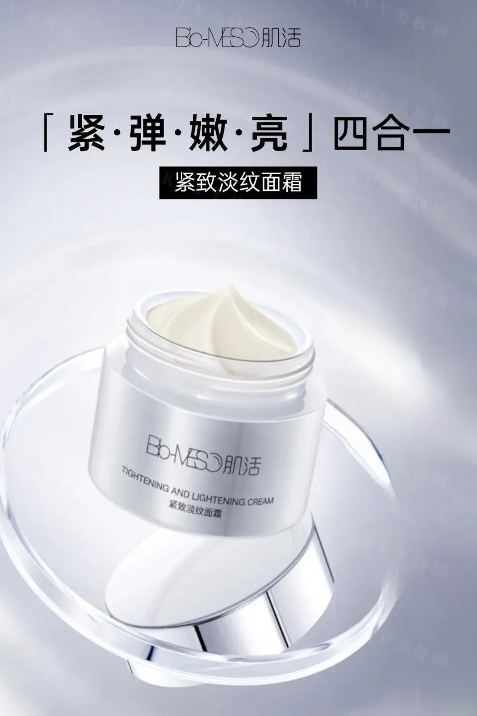 美妆圈一周新品(下):SK-II光子小灯泡;百雀羚甘油一号;肌肤未来二代377水乳;毕生之研唇油膜... | 新品速递