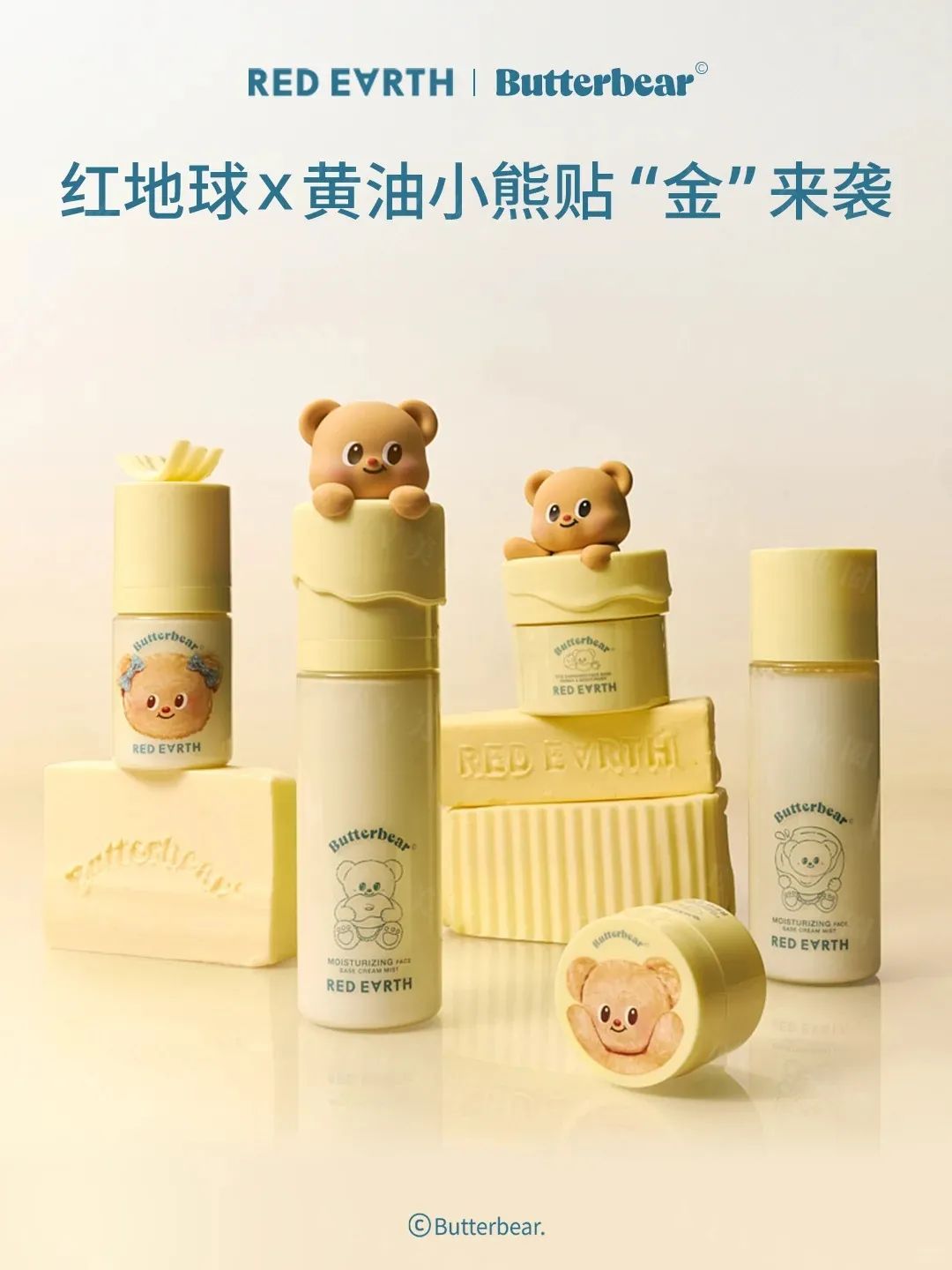 1、PRAMY 1.jpg 美妆圈一周新品(上):兰蔻持妆大粉饼;KIKO液体眼影;CL细高跟唇釉;尔木萄萄彩头粉扑套盒... | 新品速递