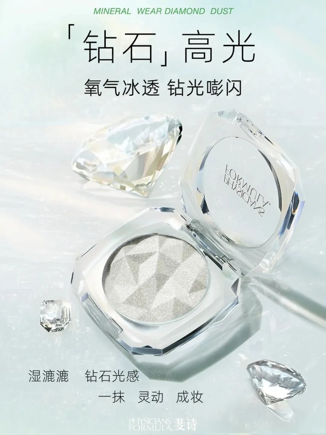 美妆圈一周新品(上):兰蔻持妆大粉饼;KIKO液体眼影;CL细高跟唇釉;尔木萄萄彩头粉扑套盒... | 新品速递