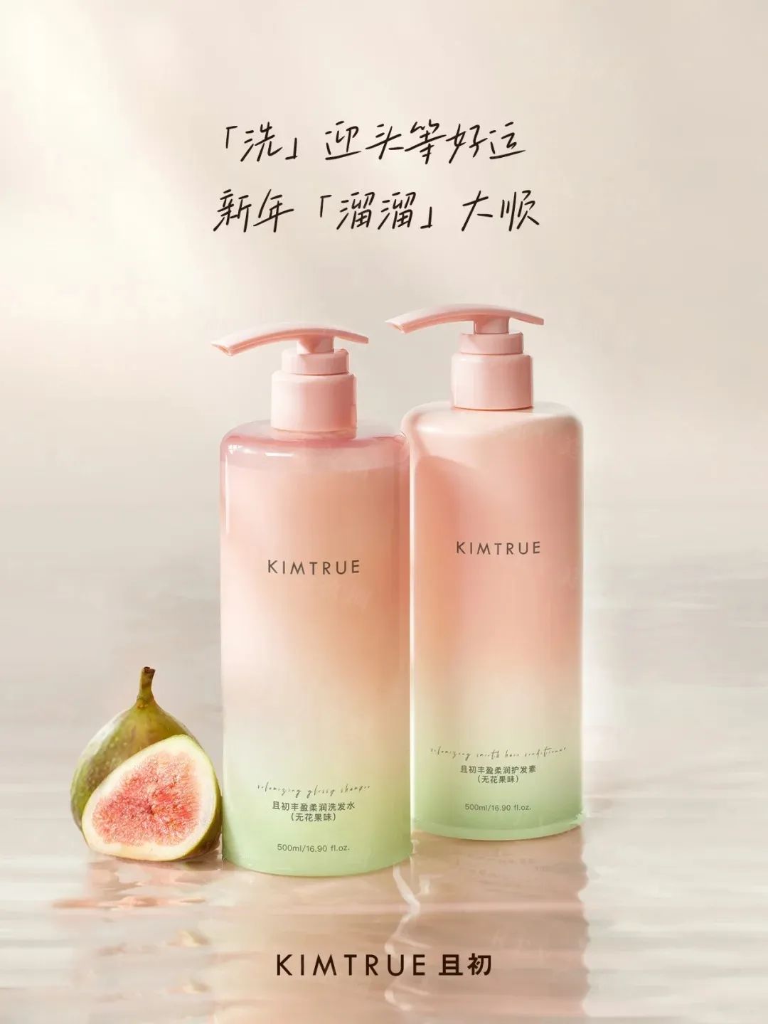 美妆圈一周新品(上):Fenty Beauty抗氧定妆喷雾;INTO YOU心慕与你提亮遮瑕液;KIKO秀场粉底液 | 新品速递