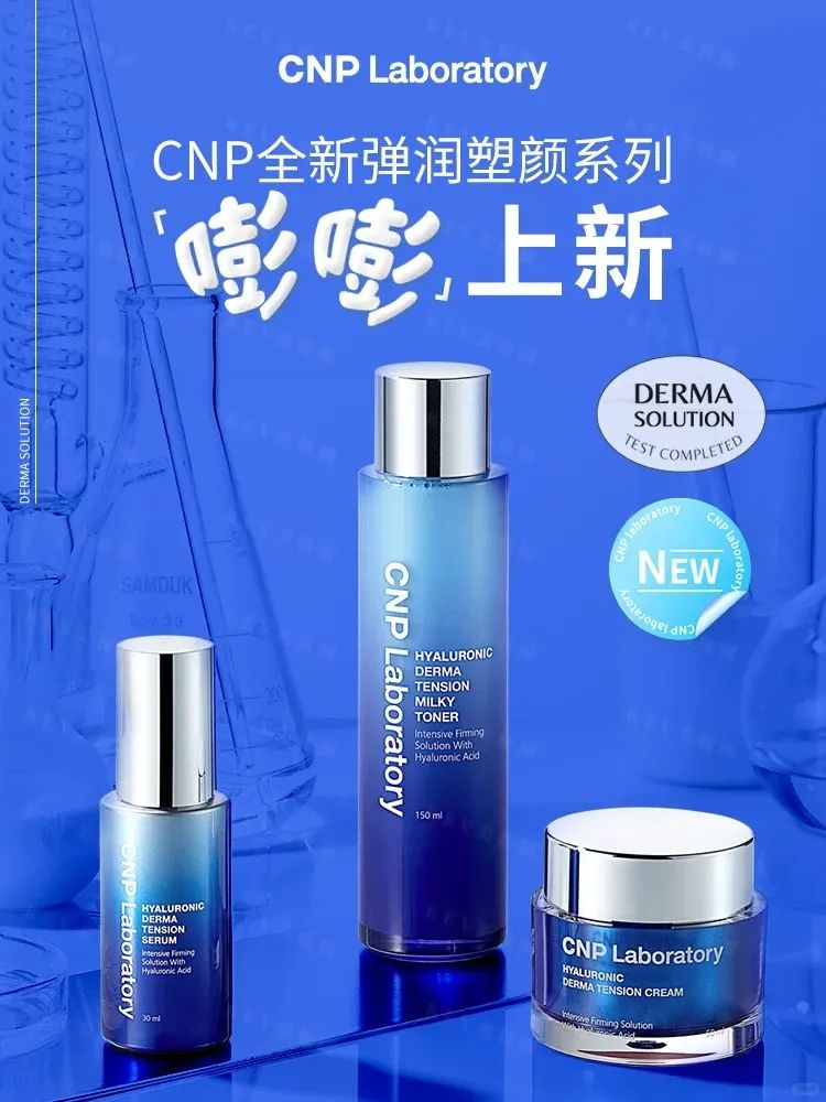 1、PRAMY 1.jpg 美妆圈一周新品(下):安耐晒粉状防晒;蒂佳婷胶肽大白盒;优色林Radiant Tone系列... | 新品速递