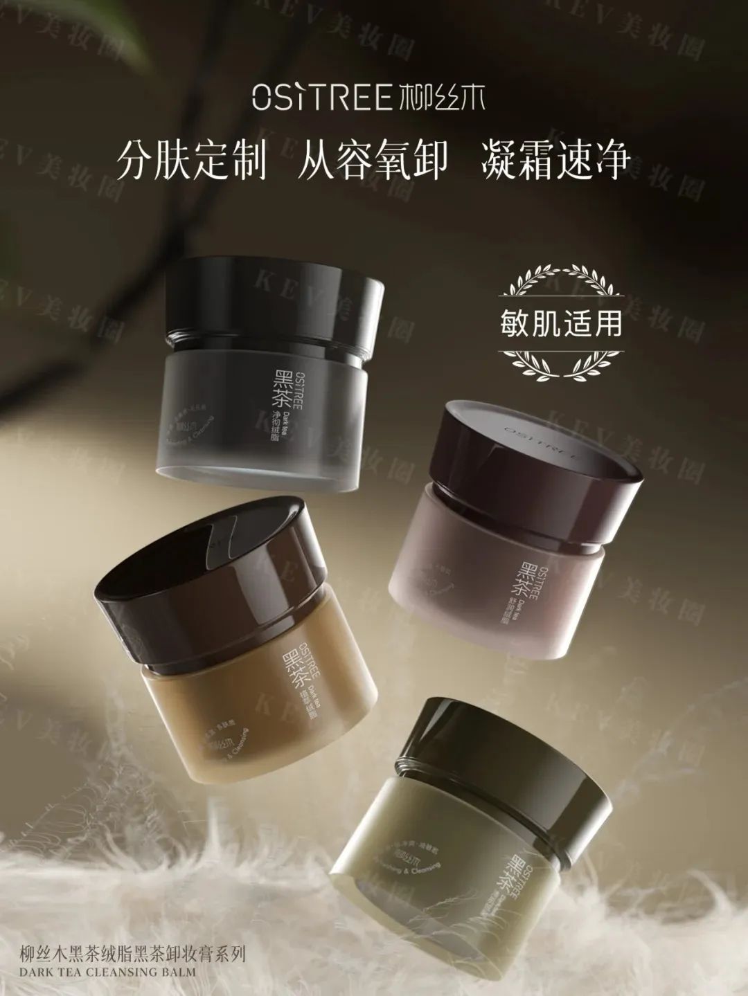 1、PRAMY 1.jpg 美妆圈一周新品(下):SK-II光子小灯泡;百雀羚甘油一号;肌肤未来二代377水乳;毕生之研唇油膜... | 新品速递
