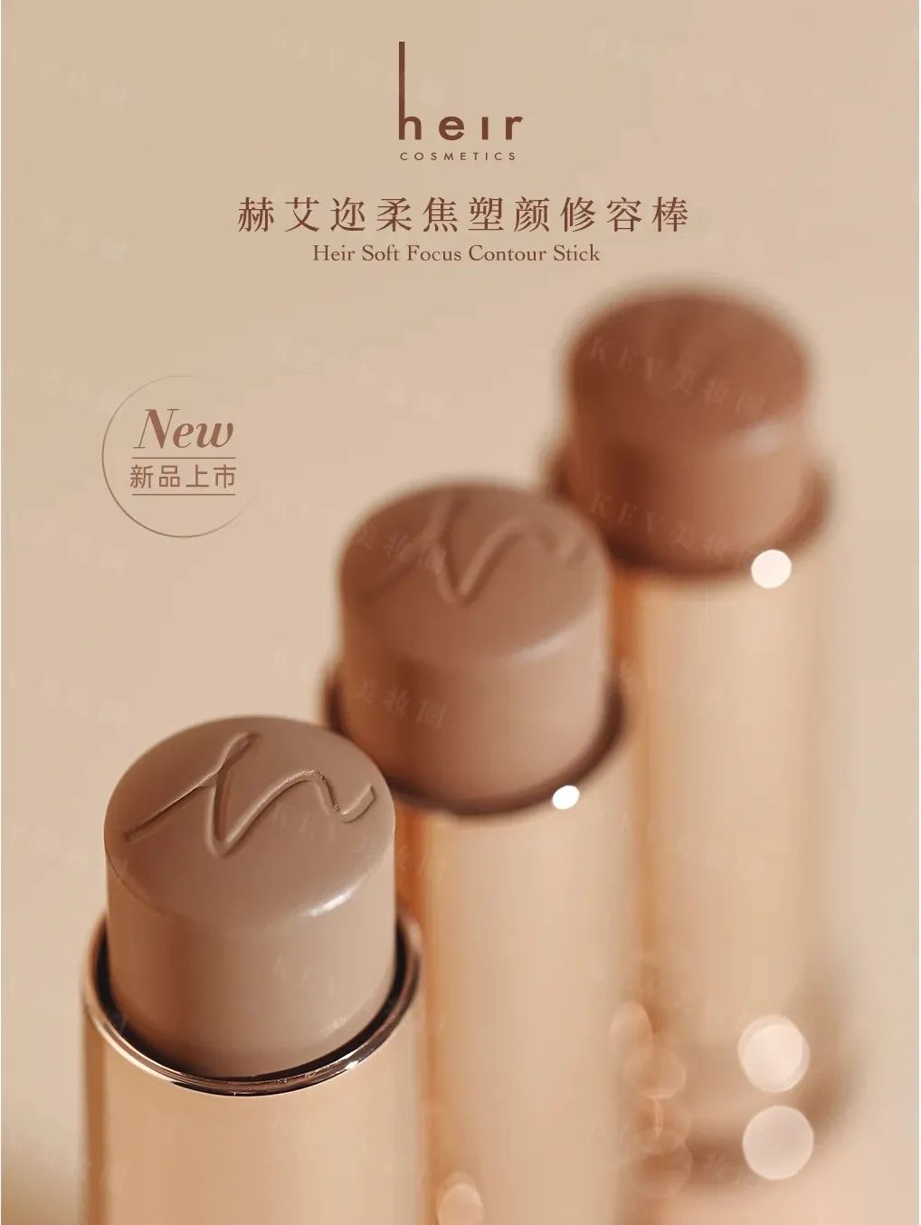 7、INTOYOU 1.jpg 美妆圈一周新品(上):Fenty Beauty抗氧定妆喷雾;INTO YOU心慕与你提亮遮瑕液;KIKO秀场粉底液 | 新品速递