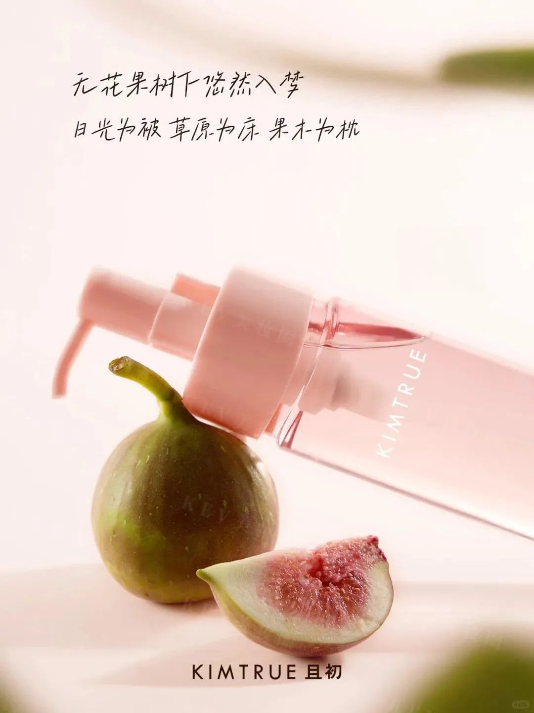 7、INTOYOU 1.jpg 美妆圈一周新品(下):SK-II光子小灯泡;百雀羚甘油一号;肌肤未来二代377水乳;毕生之研唇油膜... | 新品速递