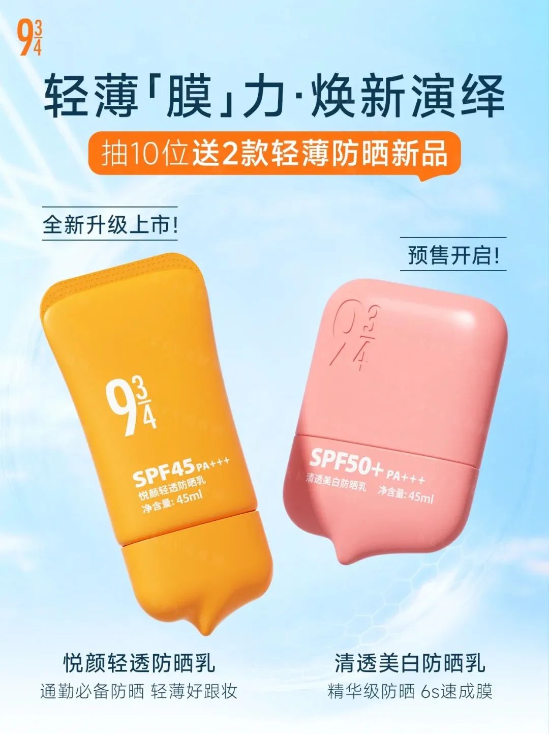 美妆圈一周新品(下):安耐晒粉状防晒;蒂佳婷胶肽大白盒;优色林Radiant Tone系列... | 新品速递
