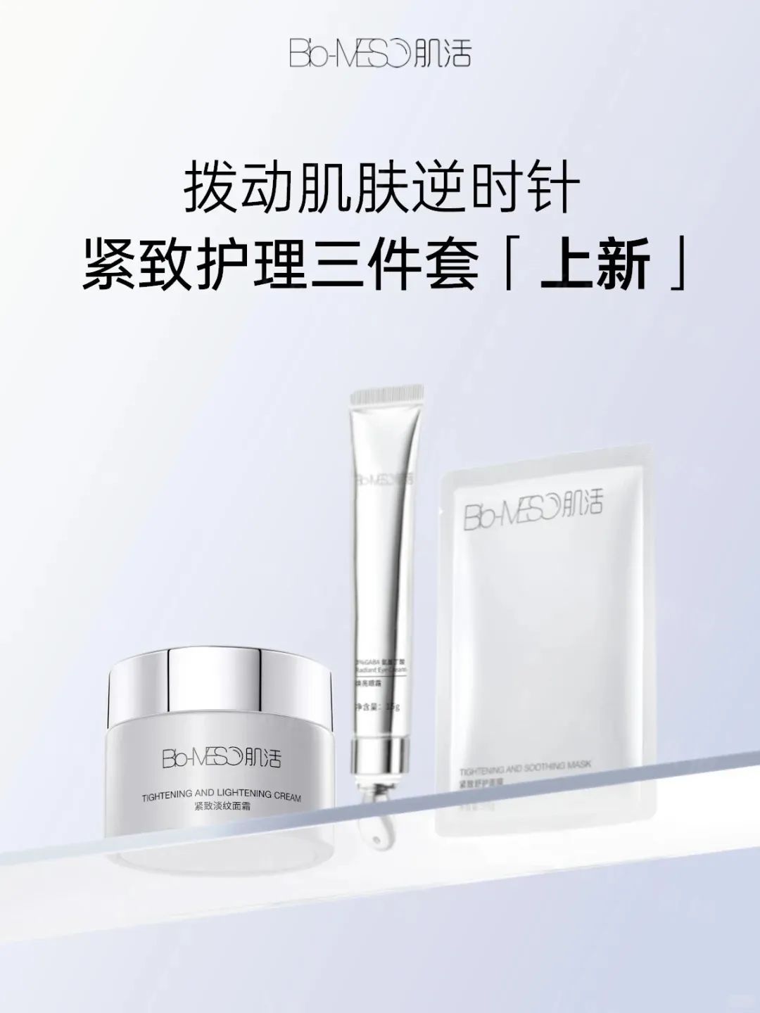 1、PRAMY 1.jpg 美妆圈一周新品(下):SK-II光子小灯泡;百雀羚甘油一号;肌肤未来二代377水乳;毕生之研唇油膜... | 新品速递