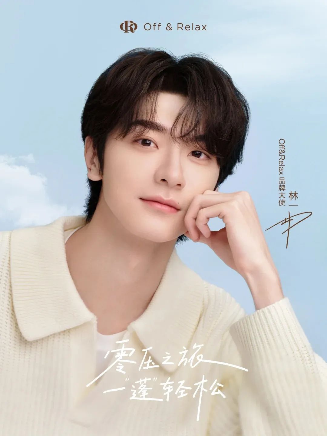 一周热点:27个品牌官宣代言人;首份《中国儿童化妆品白皮书》发布;抖音推出新商全域免佣政策... | 美妆风向标