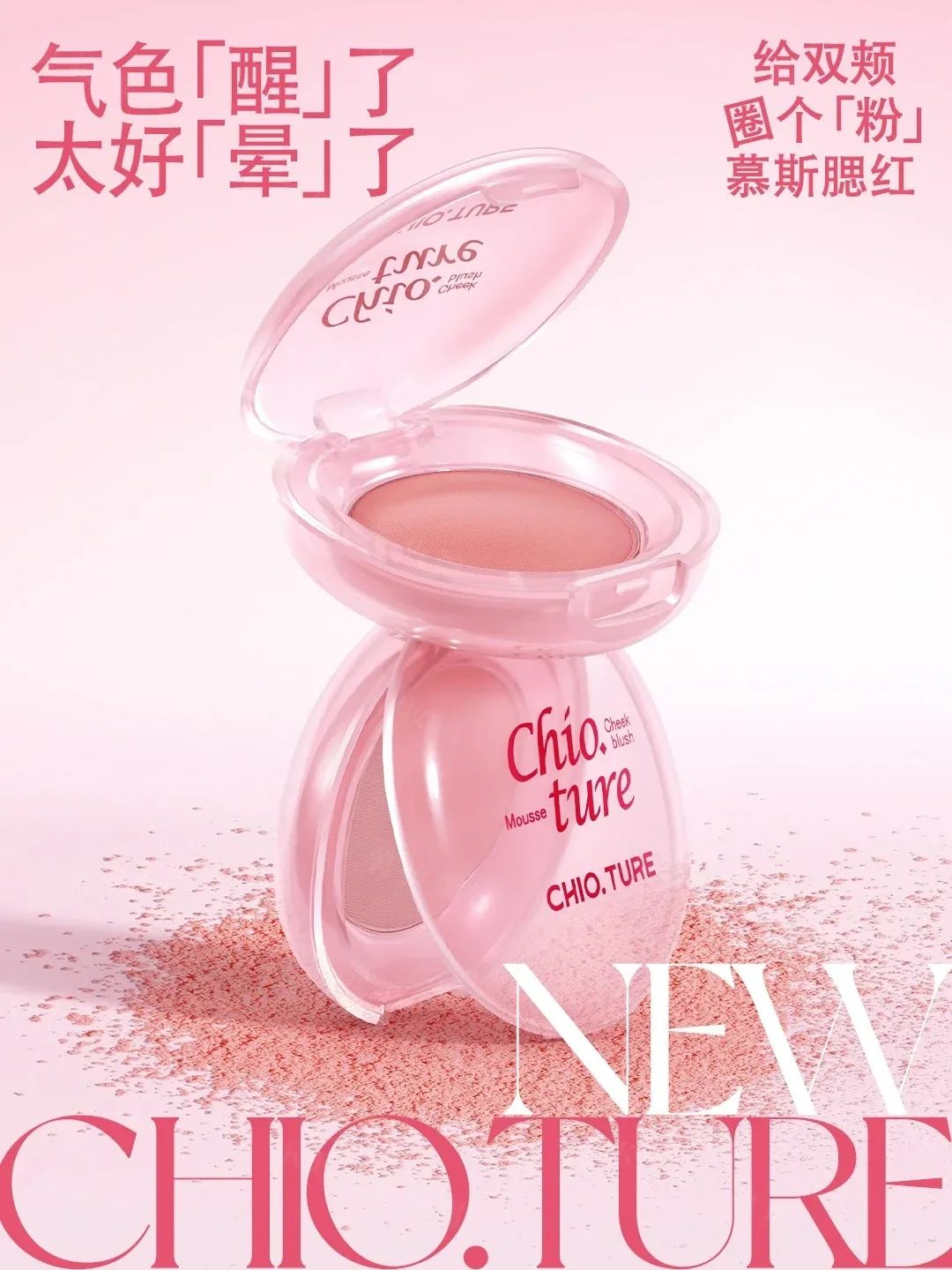 美妆圈一周新品:MAC啵啵唇油;逐本芳华沐浴油;迪奥夏季限定彩妆系列;阿玛尼VERTIGO LIFT睫毛膏... | 新品速递