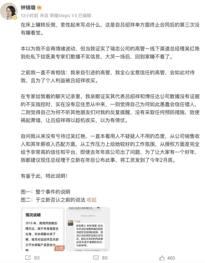 一周热点:27个品牌官宣代言人;首份《中国儿童化妆品白皮书》发布;抖音推出新商全域免佣政策... | 美妆风向标