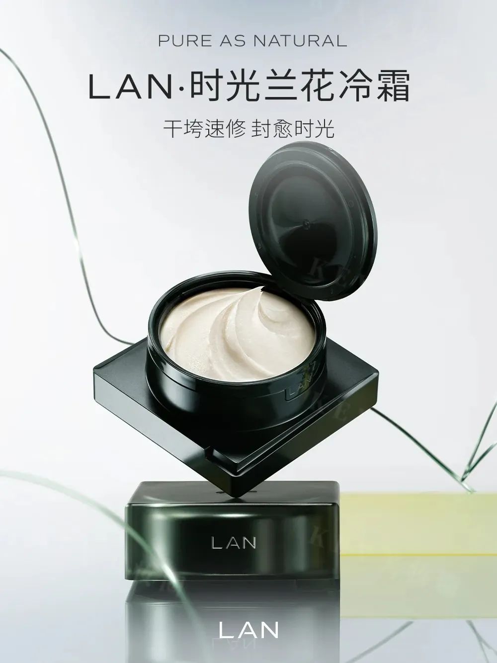1、PRAMY 1.jpg 美妆圈一周新品(上):欧珀莱第三代冻龄霜&冻龄眼霜;谷雨云感防晒;LAN兰时光兰花冷霜;C咖酸酶抛光水... | 新品速递