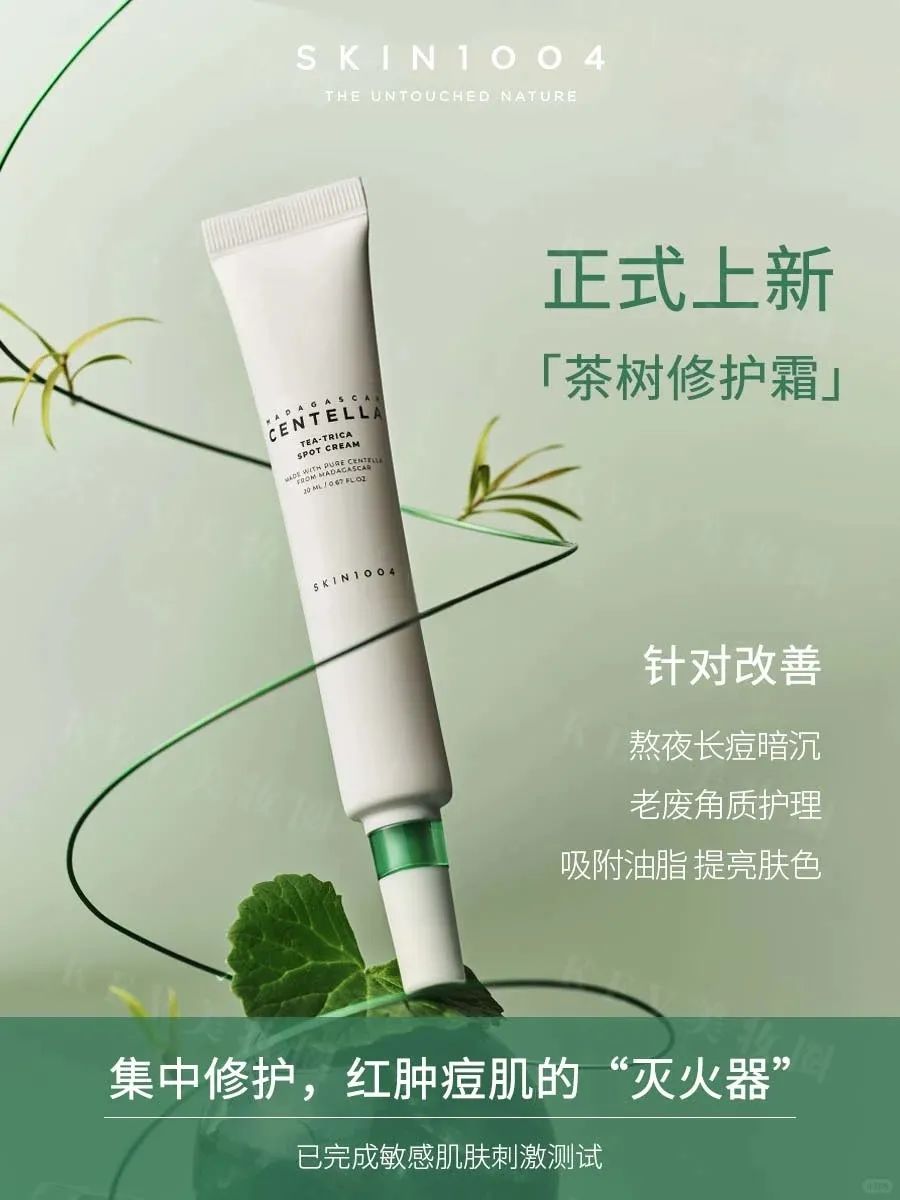 1、PRAMY 1.jpg 美妆圈一周新品(上):欧珀莱第三代冻龄霜&冻龄眼霜;谷雨云感防晒;LAN兰时光兰花冷霜;C咖酸酶抛光水... | 新品速递