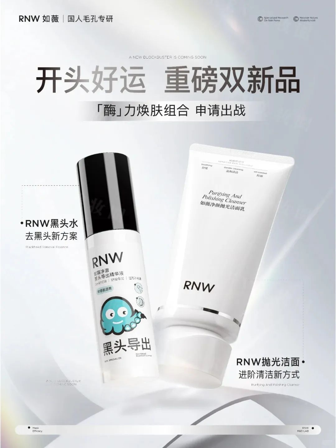 美妆圈一周新品(上):欧珀莱第三代冻龄霜&冻龄眼霜;谷雨云感防晒;LAN兰时光兰花冷霜;C咖酸酶抛光水... | 新品速递