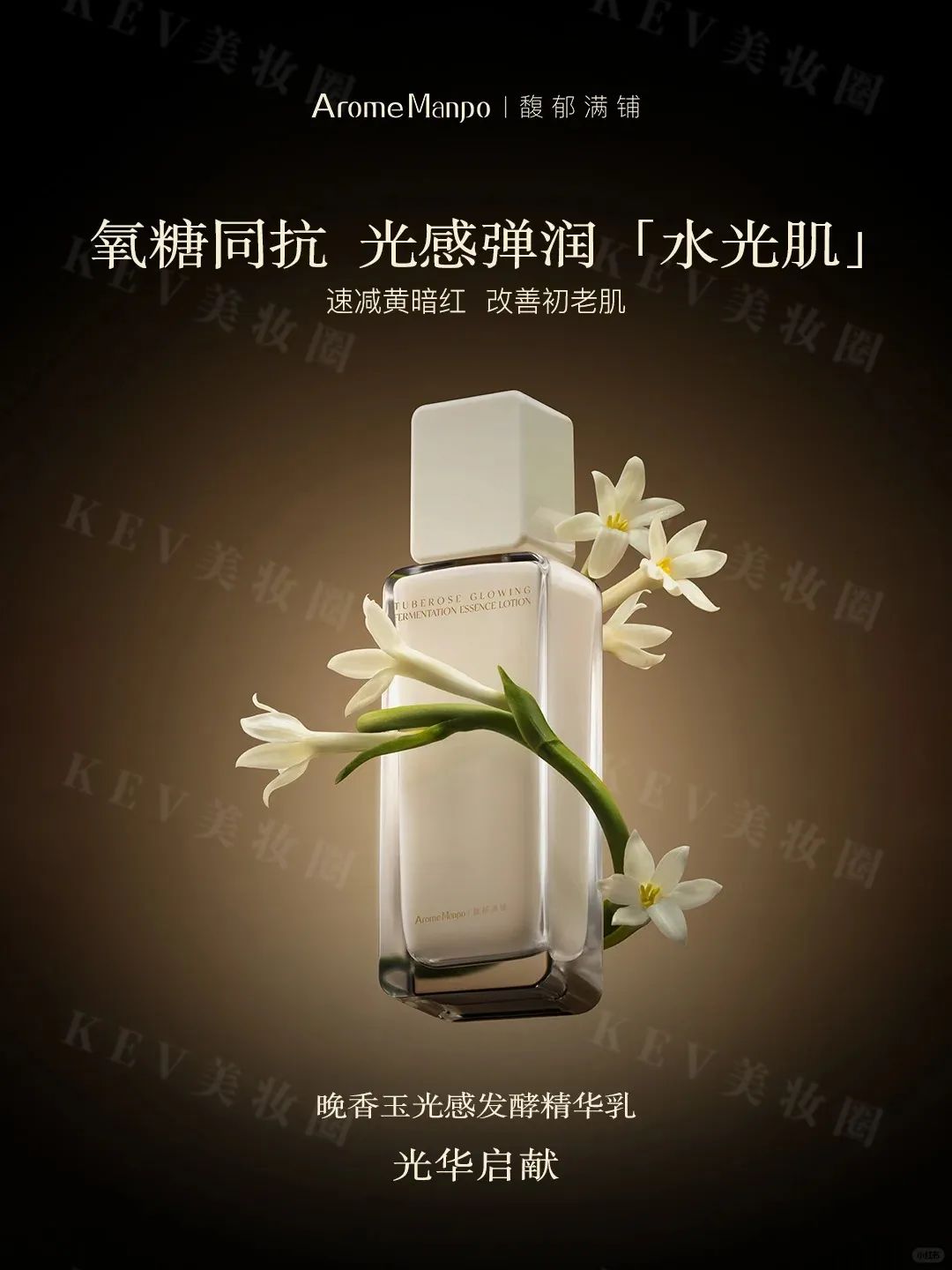 1、PRAMY 1.jpg 美妆圈一周新品(上):欧珀莱第三代冻龄霜&冻龄眼霜;谷雨云感防晒;LAN兰时光兰花冷霜;C咖酸酶抛光水... | 新品速递