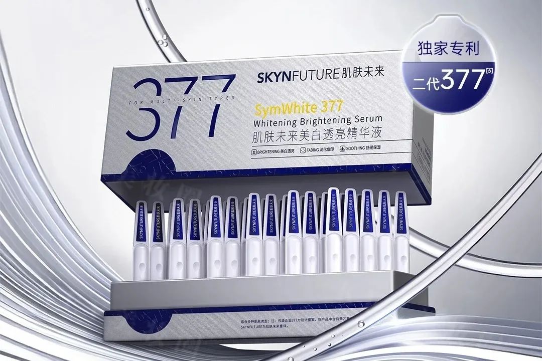 美妆圈一周新品(上):欧珀莱第三代冻龄霜&冻龄眼霜;谷雨云感防晒;LAN兰时光兰花冷霜;C咖酸酶抛光水... | 新品速递