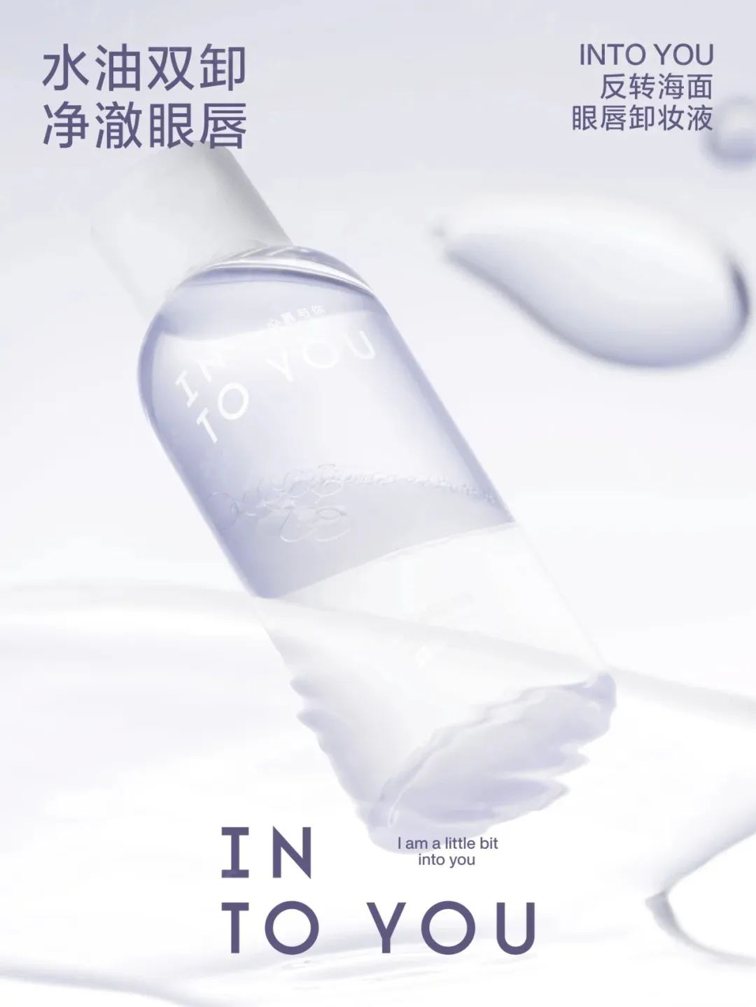 美妆圈一周新品(上):欧珀莱第三代冻龄霜&冻龄眼霜;谷雨云感防晒;LAN兰时光兰花冷霜;C咖酸酶抛光水... | 新品速递