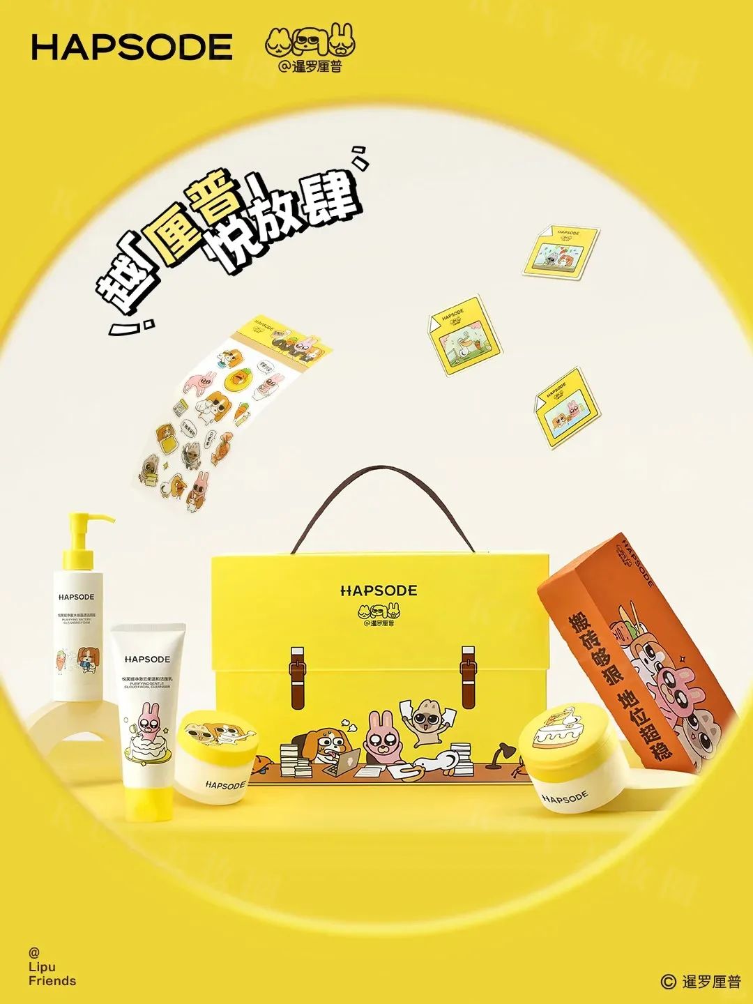 美妆圈一周新品(上):欧珀莱第三代冻龄霜&冻龄眼霜;谷雨云感防晒;LAN兰时光兰花冷霜;C咖酸酶抛光水... | 新品速递