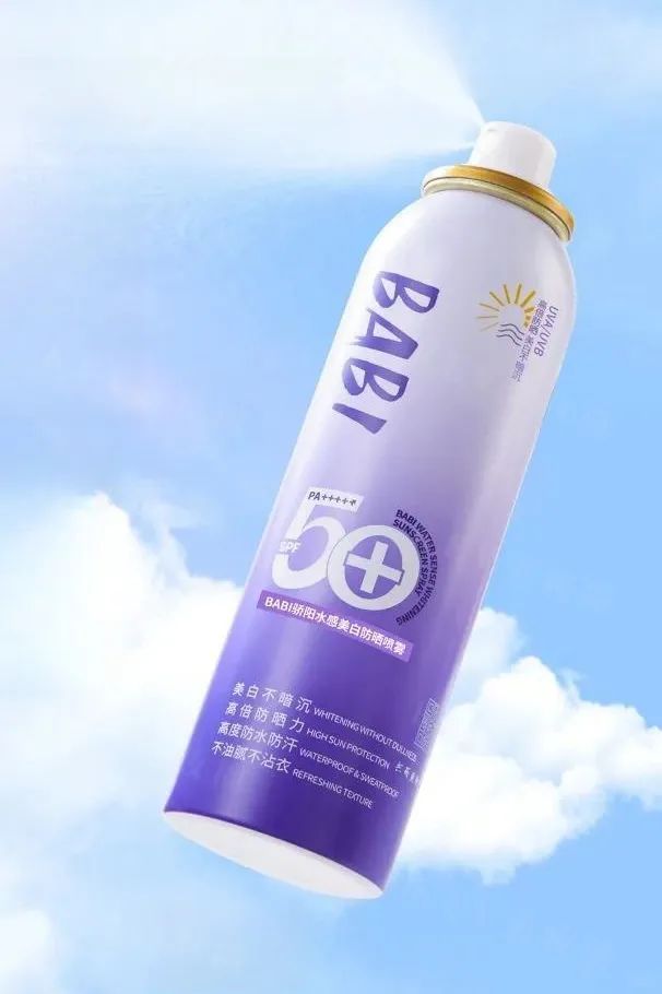 4、CT 2.jpg 美妆圈一周新品(上):欧珀莱第三代冻龄霜&冻龄眼霜;谷雨云感防晒;LAN兰时光兰花冷霜;C咖酸酶抛光水... | 新品速递