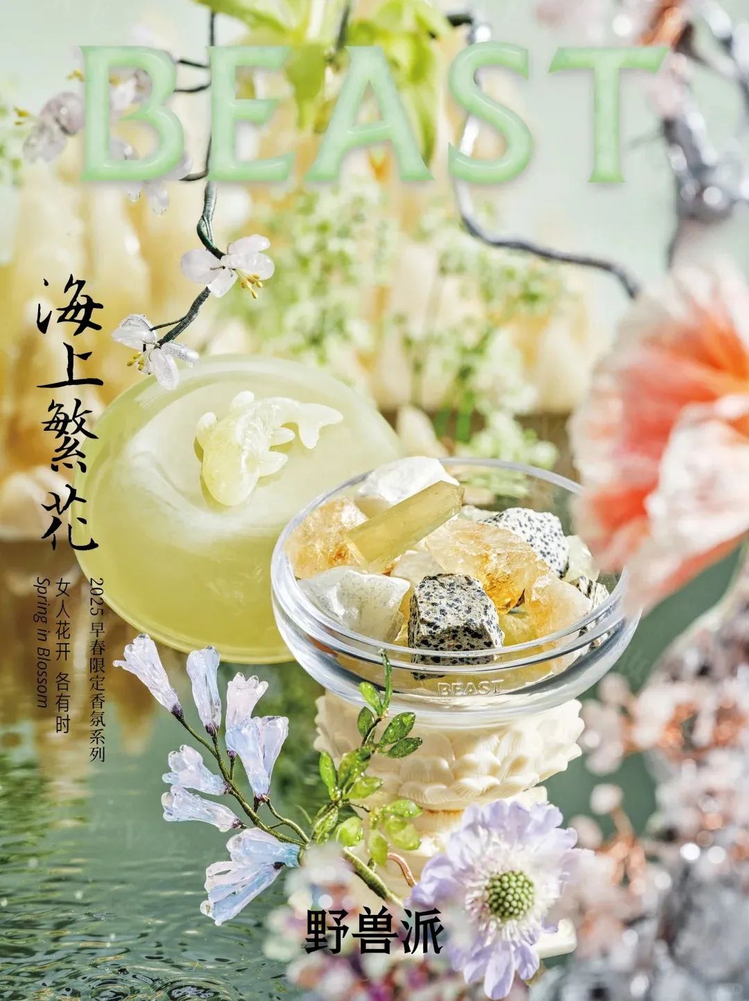 7、INTOYOU 1.jpg 美妆圈一周新品(上):欧珀莱第三代冻龄霜&冻龄眼霜;谷雨云感防晒;LAN兰时光兰花冷霜;C咖酸酶抛光水... | 新品速递