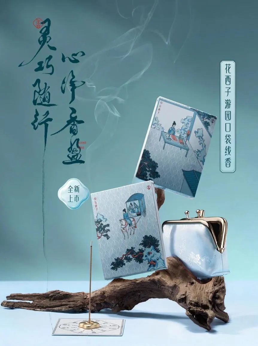 美妆圈一周新品(上):欧珀莱第三代冻龄霜&冻龄眼霜;谷雨云感防晒;LAN兰时光兰花冷霜;C咖酸酶抛光水... | 新品速递