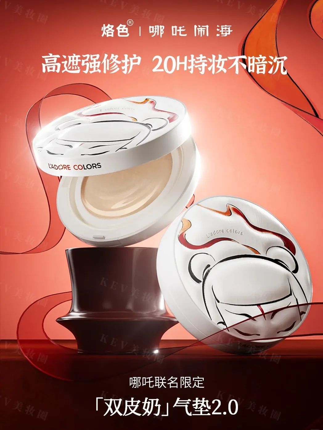 1、PRAMY 1.jpg 美妆圈一周新品(下):珀莱雅持妆夜气垫;兰芝三管精华妆前乳;美宝莲粉底膏;彩棠双拼高光... | 新品速递