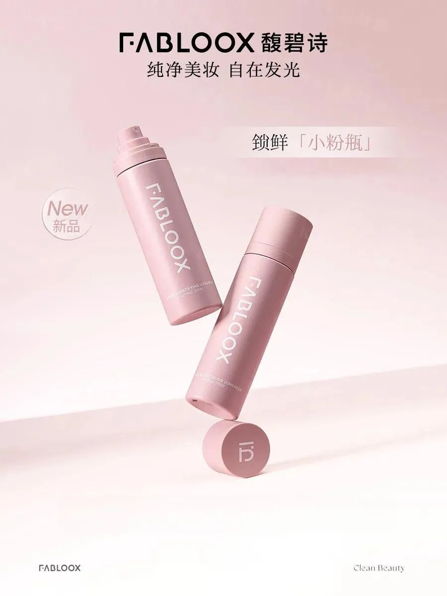 7、INTOYOU 1.jpg 美妆圈一周新品(下):珀莱雅持妆夜气垫;兰芝三管精华妆前乳;美宝莲粉底膏;彩棠双拼高光... | 新品速递