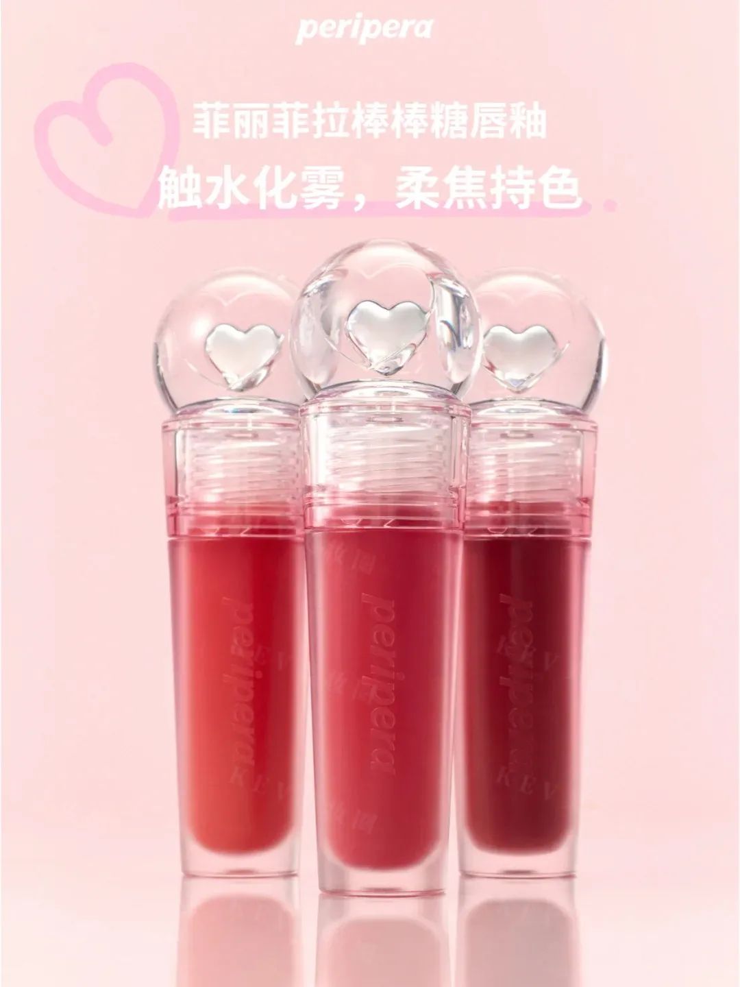 美妆圈一周新品(下):珀莱雅持妆夜气垫;兰芝三管精华妆前乳;美宝莲粉底膏;彩棠双拼高光... | 新品速递