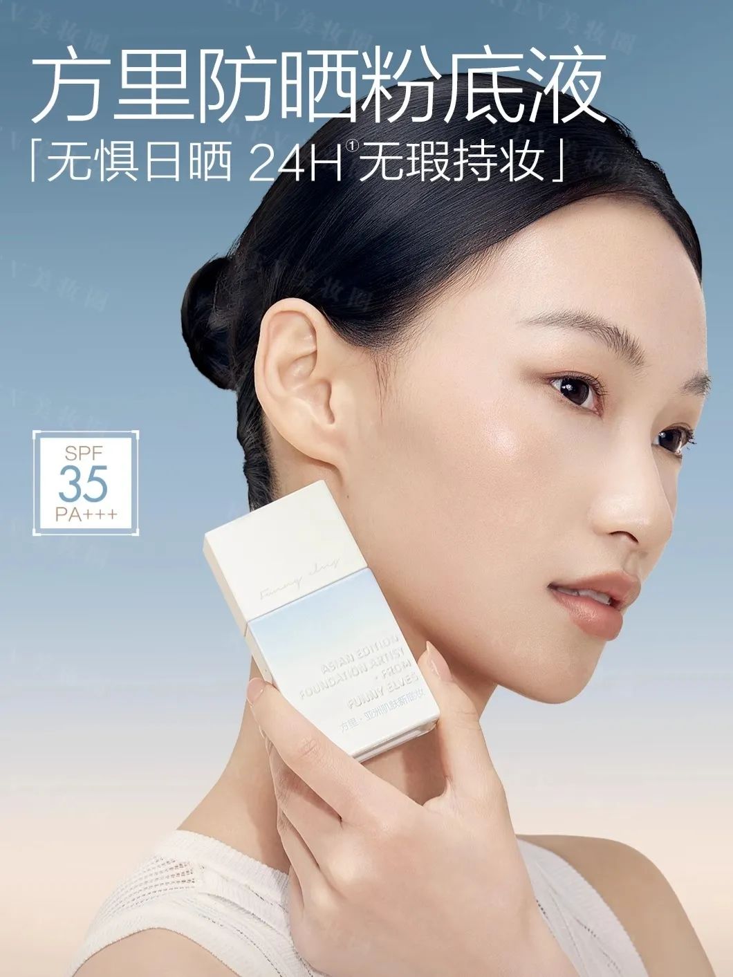 1、PRAMY 1.jpg 美妆圈一周新品(下):珀莱雅持妆夜气垫;兰芝三管精华妆前乳;美宝莲粉底膏;彩棠双拼高光... | 新品速递