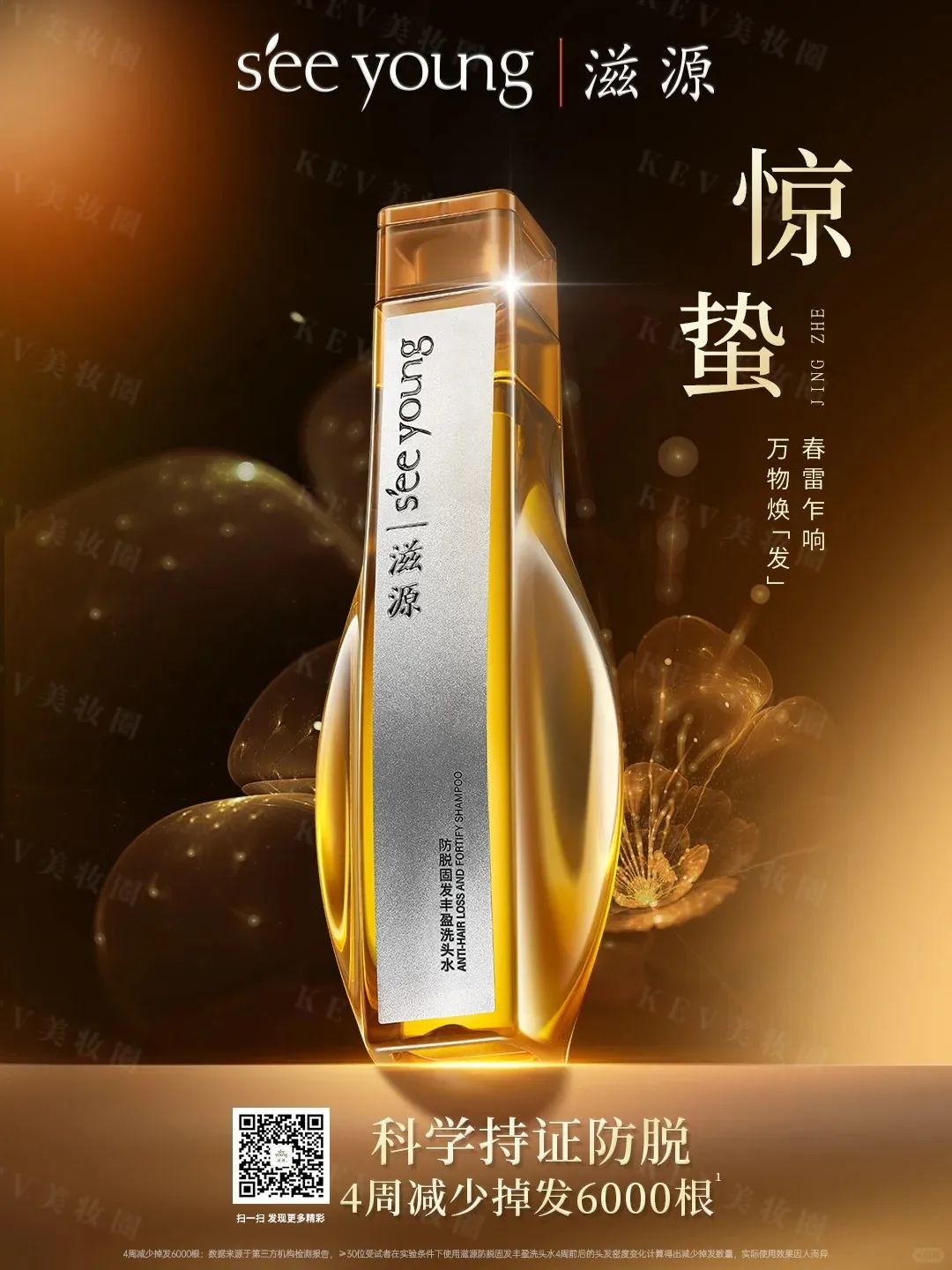 美妆圈一周新品(下):珀莱雅持妆夜气垫;兰芝三管精华妆前乳;美宝莲粉底膏;彩棠双拼高光... | 新品速递