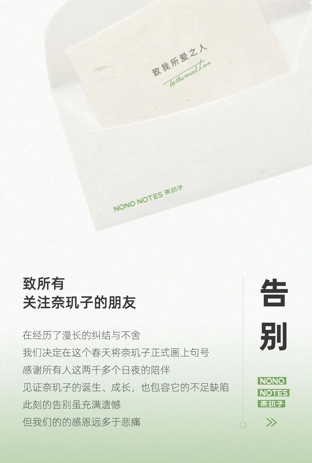 一周热点:REN、奈玑子闭店;韩束、时尚品牌COS布局香氛市场;LV正式推出彩妆线... | 美妆风向标