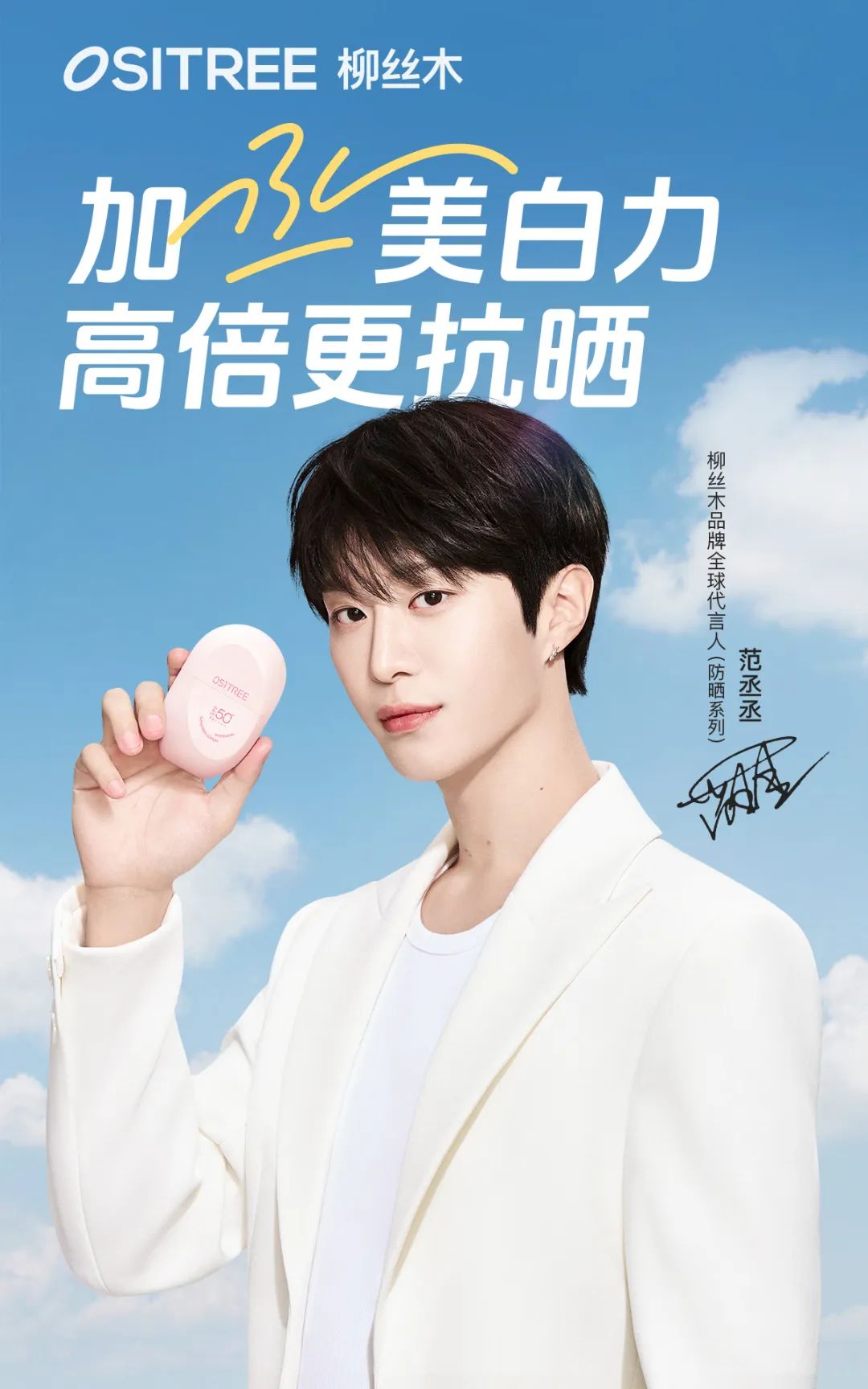 一周热点:REN、奈玑子闭店;韩束、时尚品牌COS布局香氛市场;LV正式推出彩妆线... | 美妆风向标