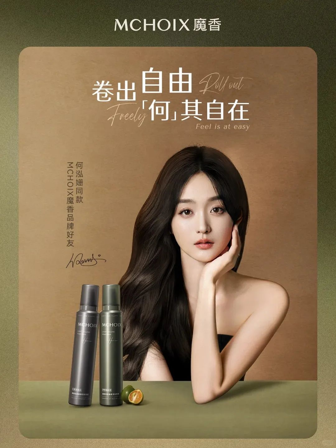 一周热点:REN、奈玑子闭店;韩束、时尚品牌COS布局香氛市场;LV正式推出彩妆线... | 美妆风向标