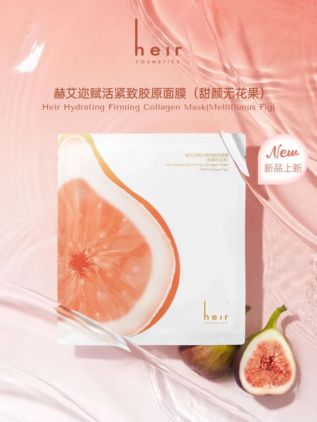 美妆圈一周新品（上）：雪玲妃小黑管5.0；黛珂AQ毛孔精华油；娇韵诗防晒棒；夸迪小金盾防晒... | 新品速递