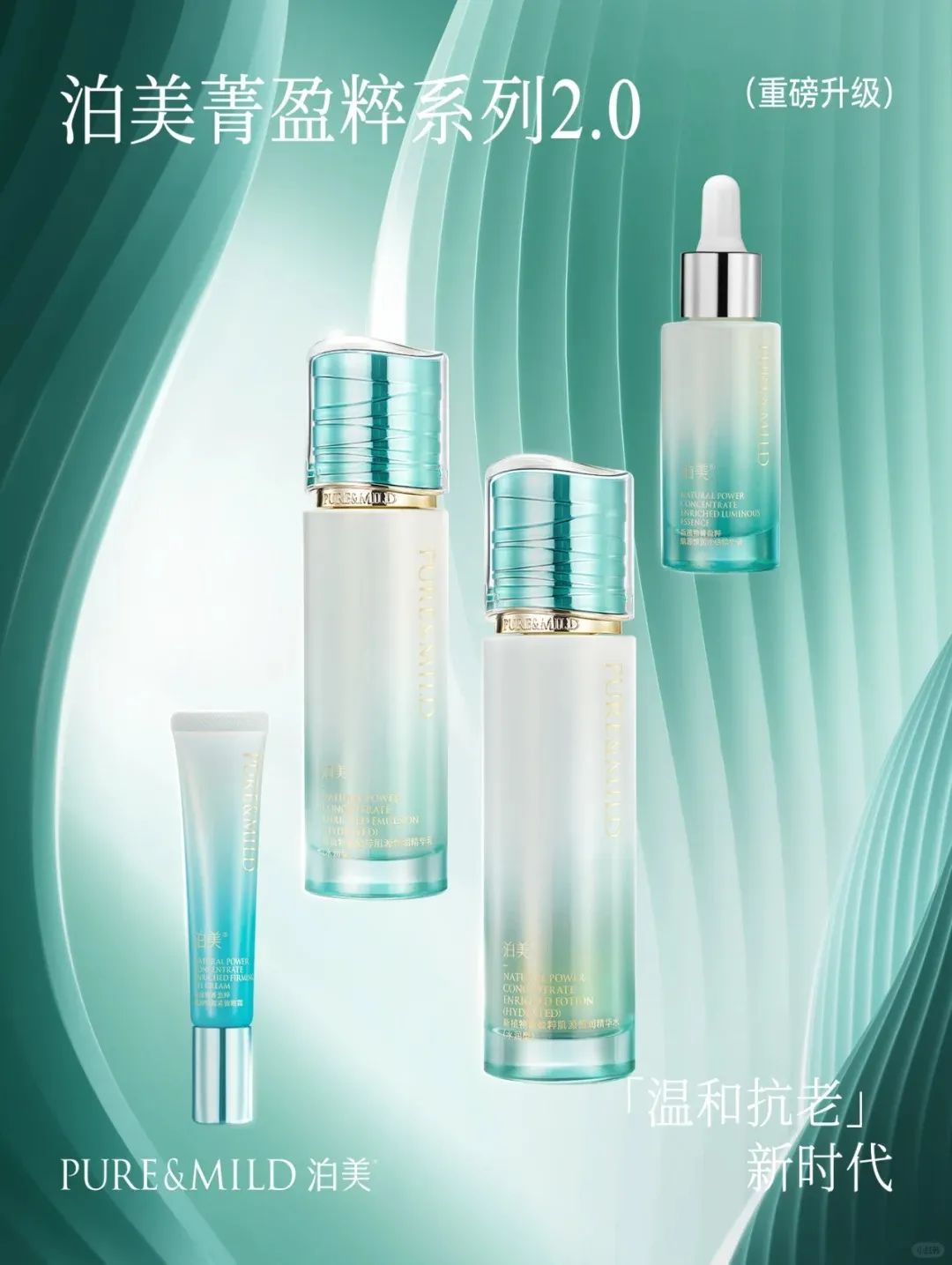 美妆圈一周新品（上）：雪玲妃小黑管5.0；黛珂AQ毛孔精华油；娇韵诗防晒棒；夸迪小金盾防晒... | 新品速递