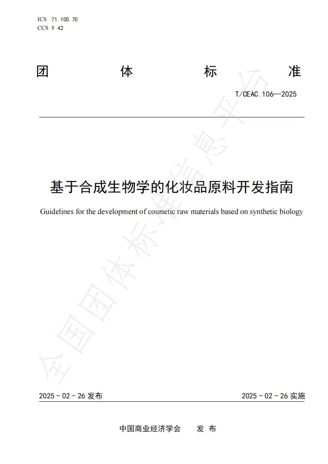 一周热点:多平台公布38大促榜单;315曝光翻新卫生巾二次销售;小红书明确禁止引导站外交易... | 美妆风向标