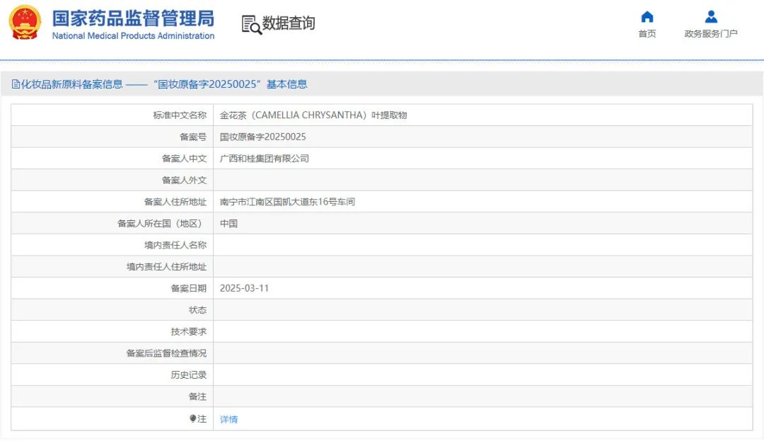 一周热点:多平台公布38大促榜单;315曝光翻新卫生巾二次销售;小红书明确禁止引导站外交易... | 美妆风向标