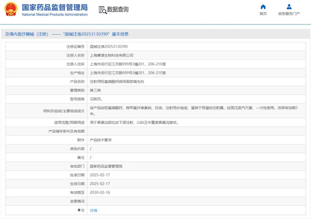 一周热点:多平台公布38大促榜单;315曝光翻新卫生巾二次销售;小红书明确禁止引导站外交易... | 美妆风向标
