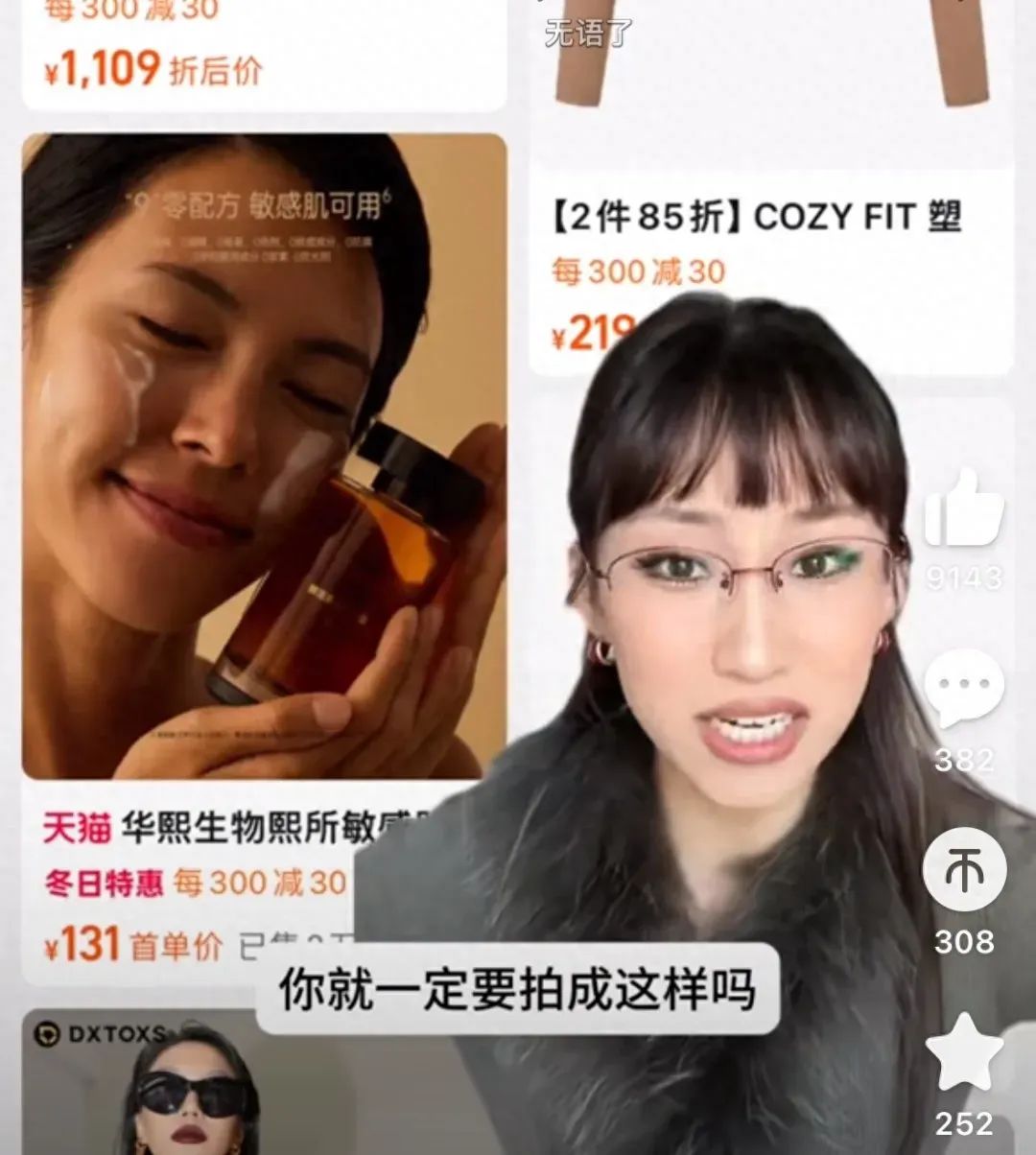 一周热点:多平台公布38大促榜单;315曝光翻新卫生巾二次销售;小红书明确禁止引导站外交易... | 美妆风向标