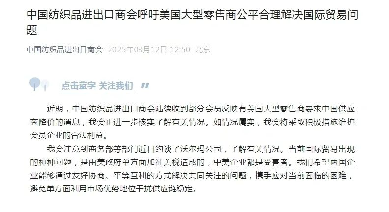 一周热点:多平台公布38大促榜单;315曝光翻新卫生巾二次销售;小红书明确禁止引导站外交易... | 美妆风向标