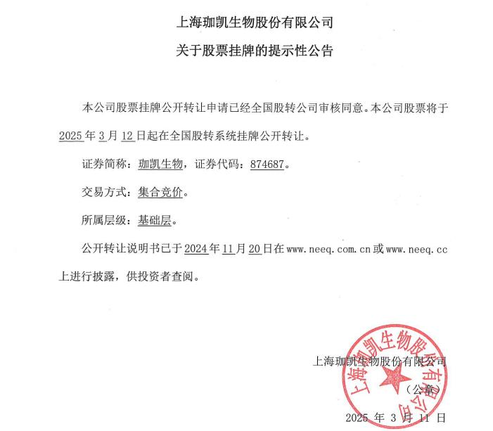 一周热点:多平台公布38大促榜单;315曝光翻新卫生巾二次销售;小红书明确禁止引导站外交易... | 美妆风向标