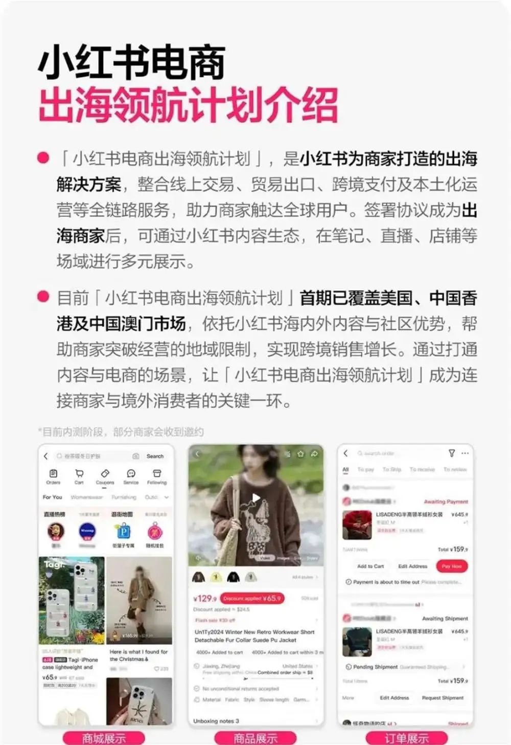 一周热点:多平台公布38大促榜单;315曝光翻新卫生巾二次销售;小红书明确禁止引导站外交易... | 美妆风向标