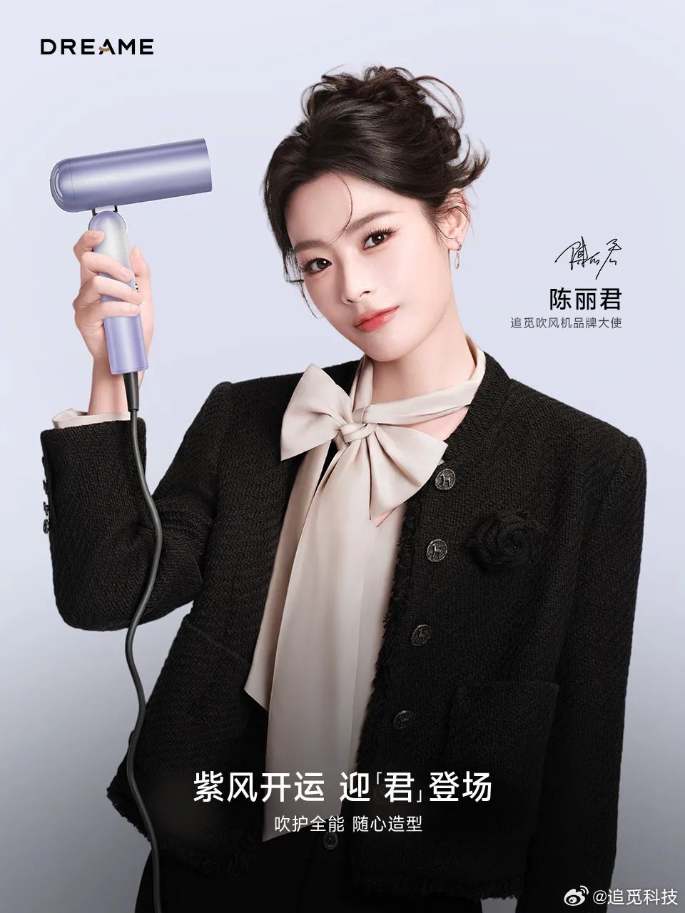 一周热点:27个品牌官宣代言人;首份《中国儿童化妆品白皮书》发布;抖音推出新商全域免佣政策... | 美妆风向标