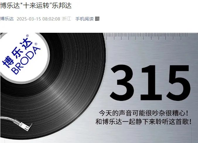 一周热点:兰蔻、YSL关闭中国官网销售功能;贝泰妮投资身体护理品牌浴见;上美入局美容仪、彩妆市场... | 美妆风向标
