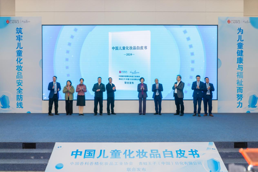 一周热点:27个品牌官宣代言人;首份《中国儿童化妆品白皮书》发布;抖音推出新商全域免佣政策... | 美妆风向标