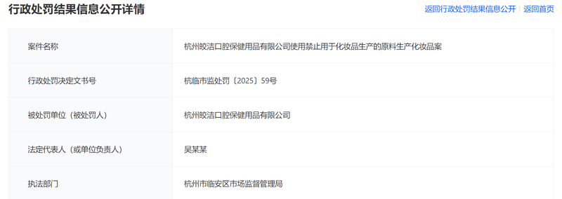 一周热点:27个品牌官宣代言人;首份《中国儿童化妆品白皮书》发布;抖音推出新商全域免佣政策... | 美妆风向标