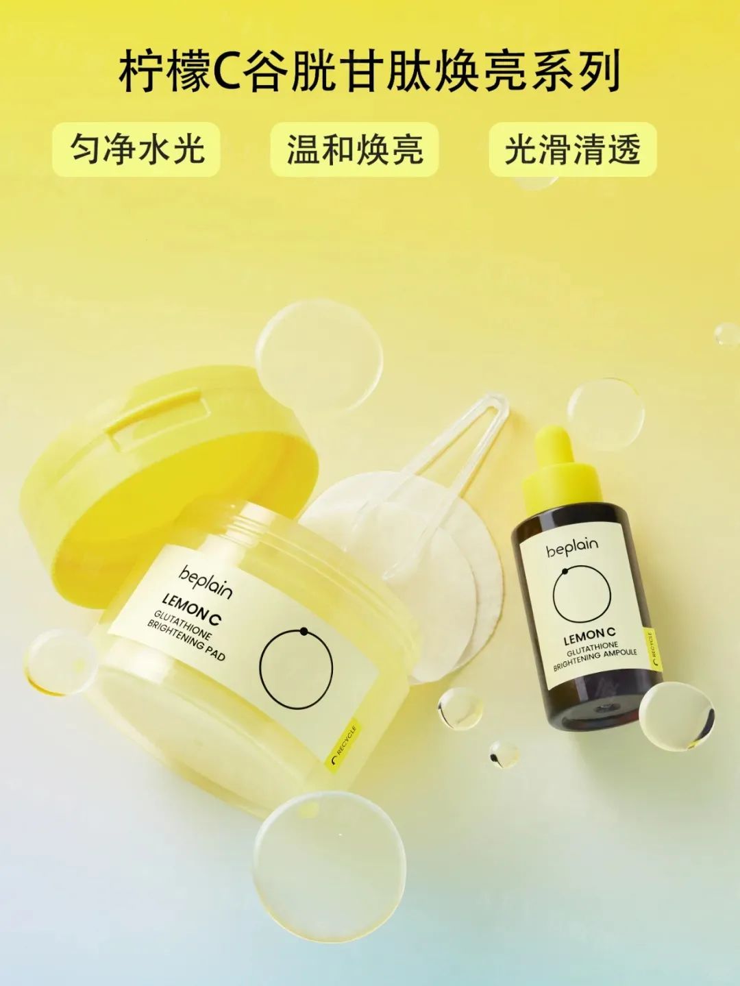 1、PRAMY 1.jpg 美妆圈一周新品:MAC啵啵唇油;逐本芳华沐浴油;迪奥夏季限定彩妆系列;阿玛尼VERTIGO LIFT睫毛膏... | 新品速递