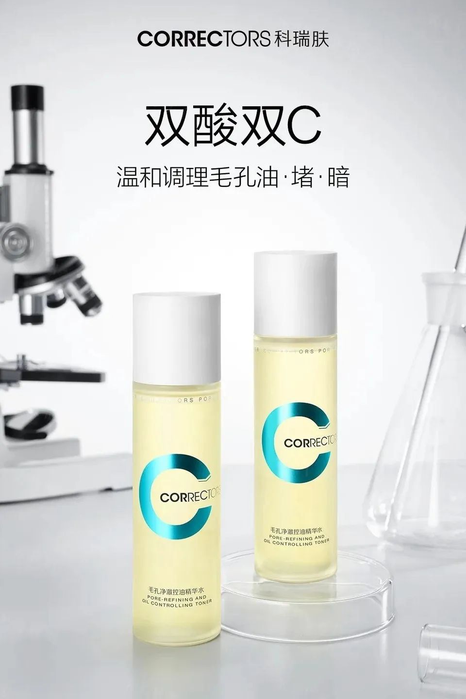 4、CT 3.jpg 美妆圈一周新品(下):欧诗漫第二代安心小白管;娇韵诗第十代光芒小瓷瓶;HBN小奶瓶修护水乳;雅萌光愈绷带面罩... | 新品速递