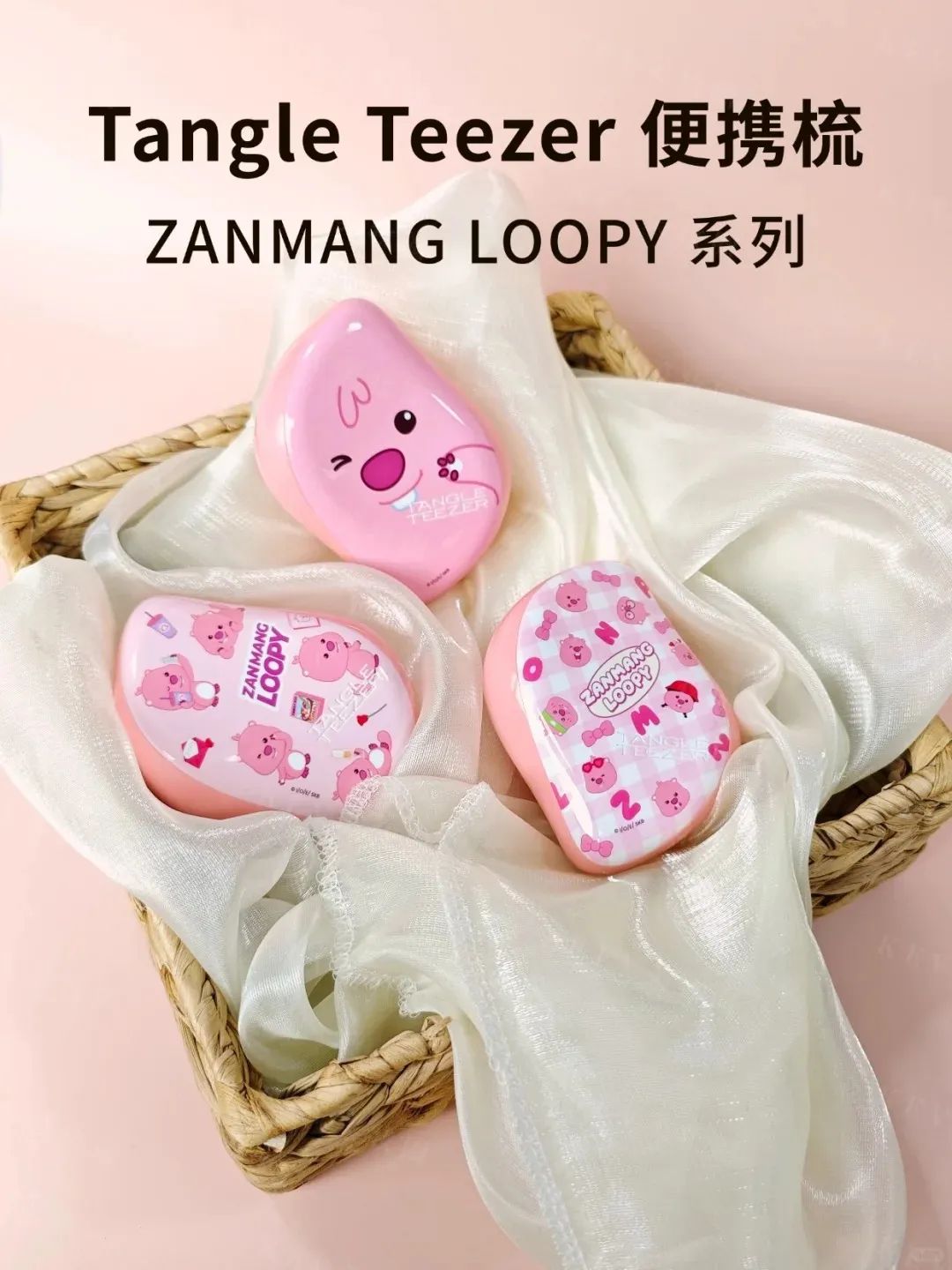 美妆圈一周新品(下):欧诗漫第二代安心小白管;娇韵诗第十代光芒小瓷瓶;HBN小奶瓶修护水乳;雅萌光愈绷带面罩... | 新品速递