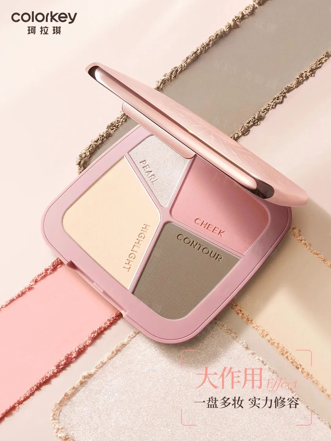 7、INTOYOU 2.jpg 美妆圈一周新品:MAC啵啵唇油;逐本芳华沐浴油;迪奥夏季限定彩妆系列;阿玛尼VERTIGO LIFT睫毛膏... | 新品速递